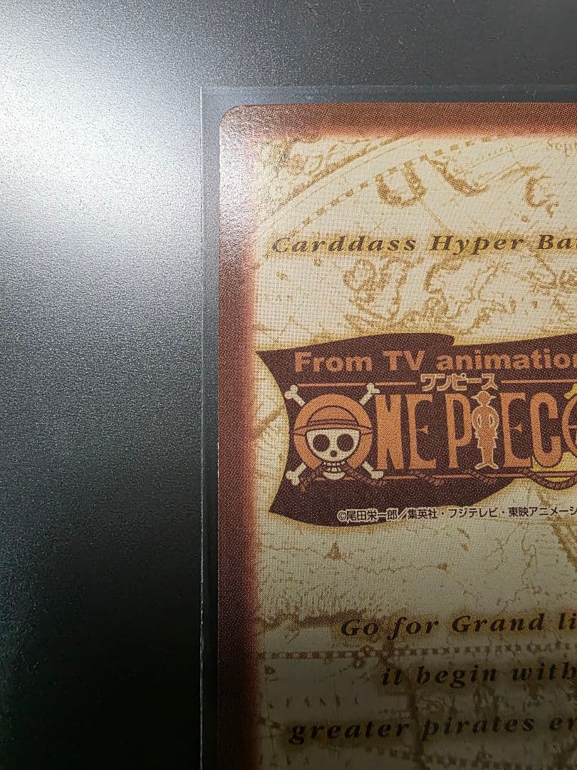 ワンピース ハイパーバトル カードダス 初期 ナミ S05 1999年 旧裏