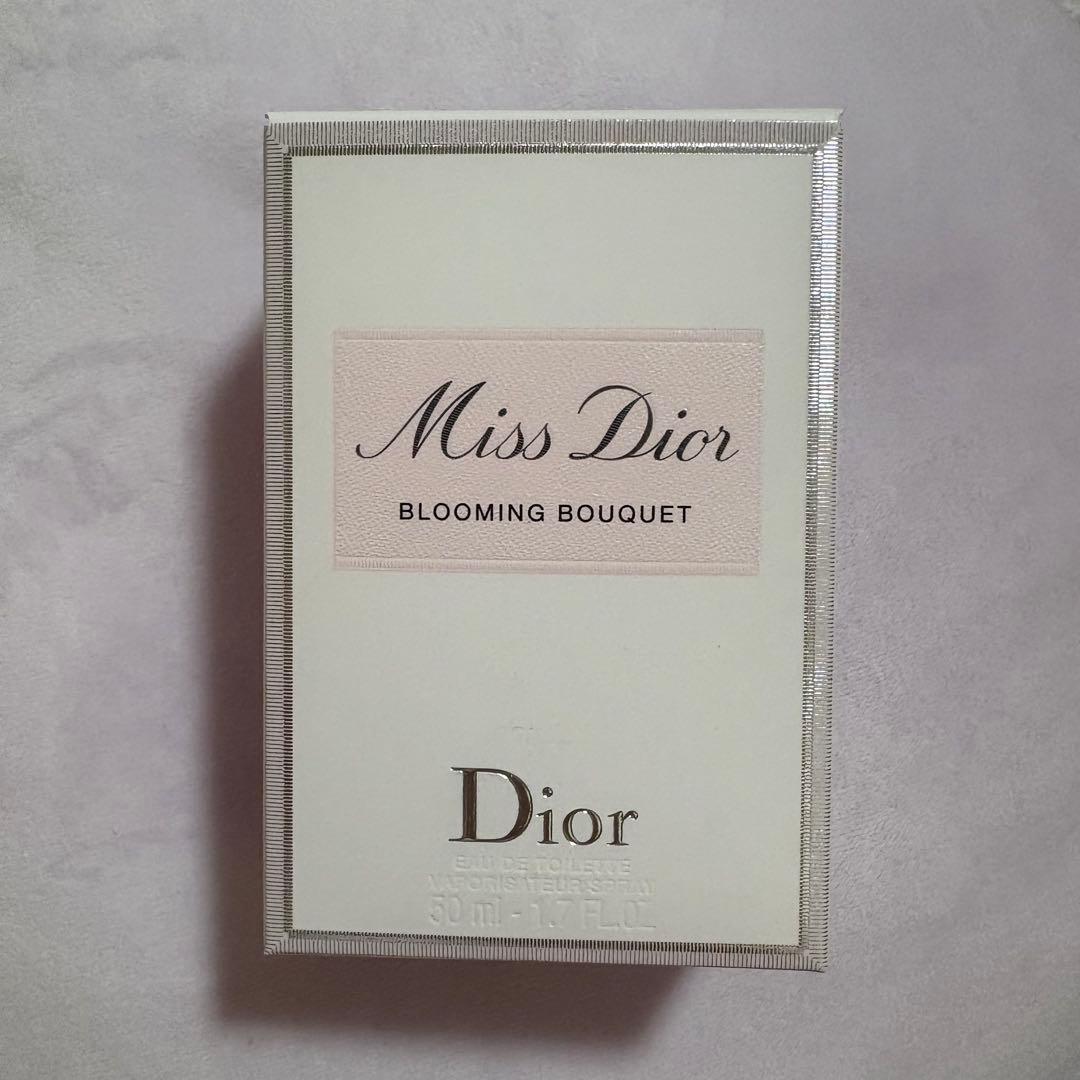 【新品未使用】ミスディオール ブルーミングブーケ 50ml
