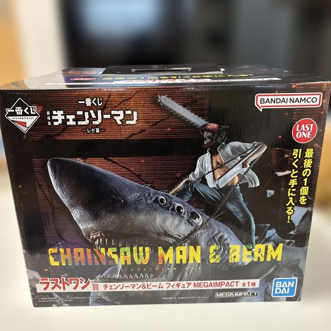 ラストワン賞 チェンソーマン＆ビームフィギュア MEGAIMPACT