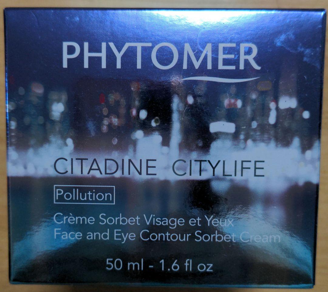 新品未開封　フィトメール シティライフシャーベットクリーム　PHYTOMER