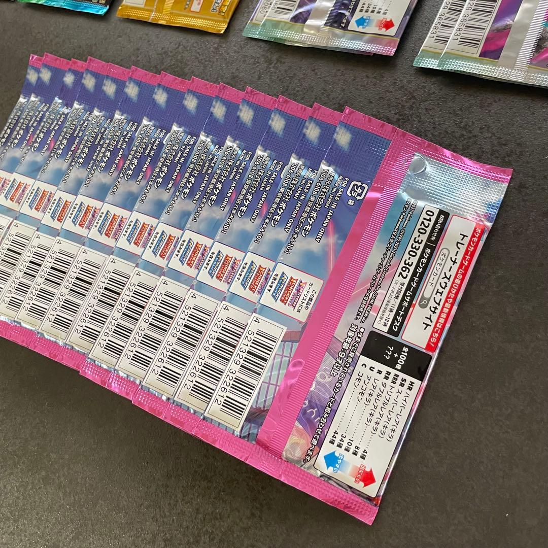 や*ち様 ポケモンカード 未開封 未サーチ パック プロモ まとめ売り