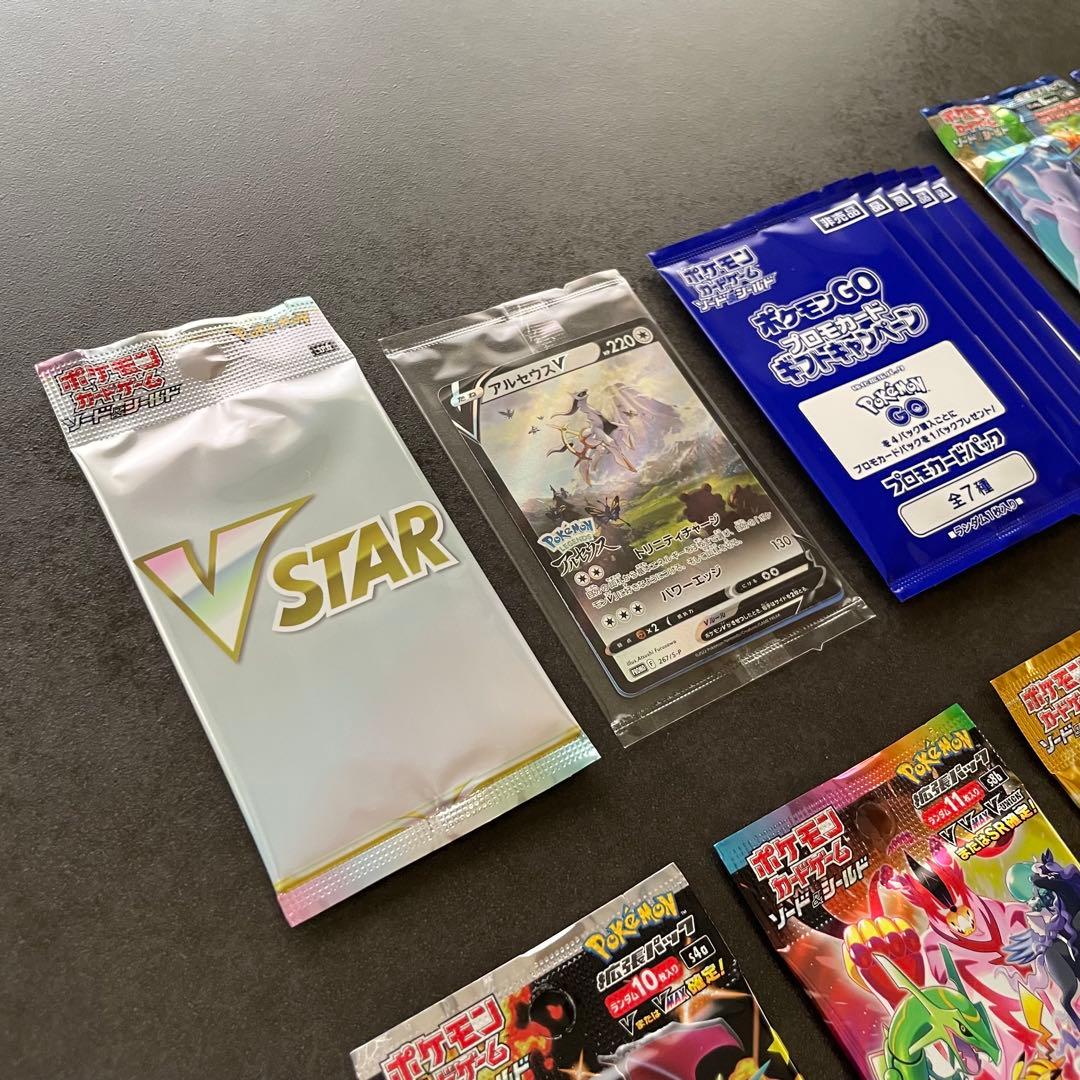 や*ち様 ポケモンカード 未開封 未サーチ パック プロモ まとめ売り
