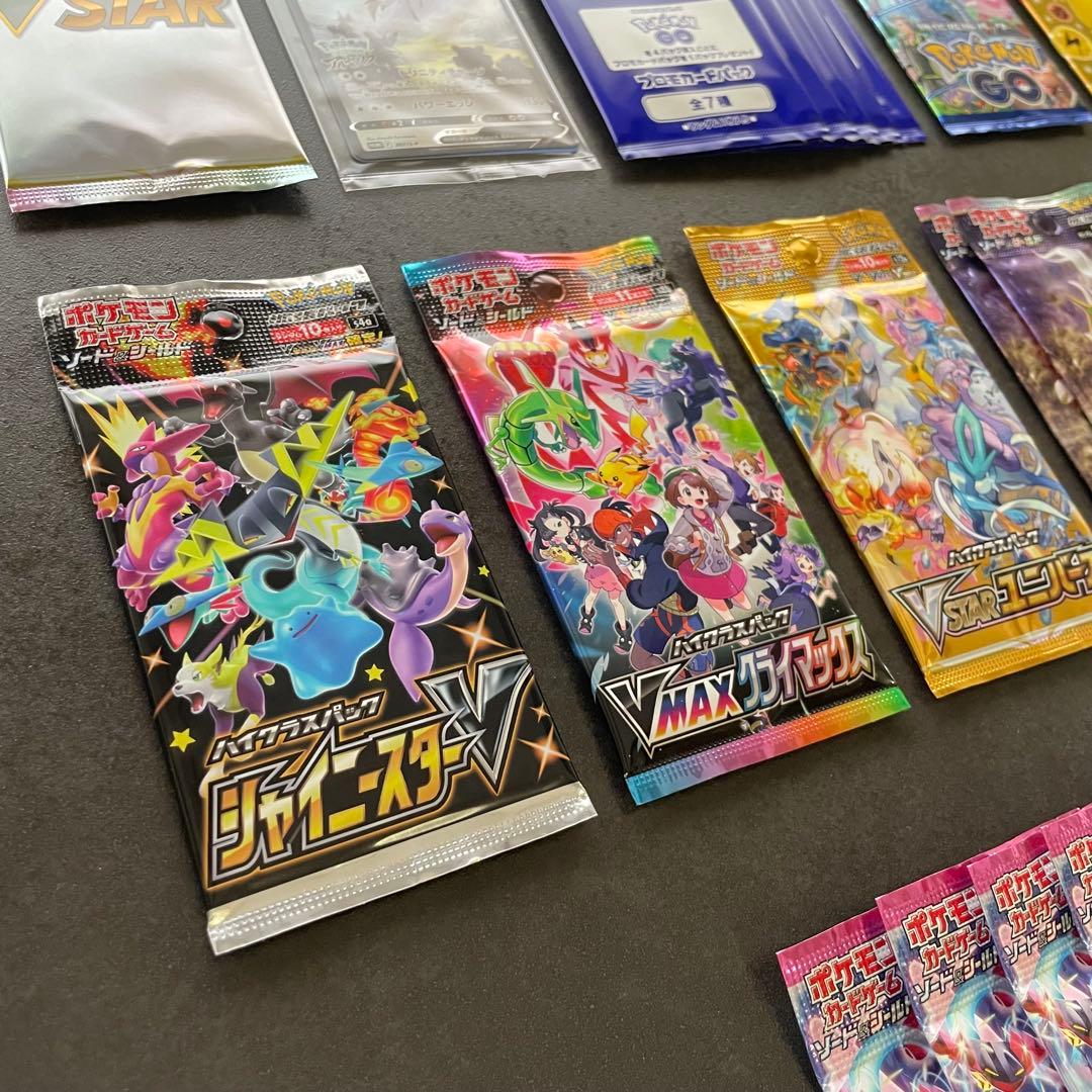 や*ち様 ポケモンカード 未開封 未サーチ パック プロモ まとめ売り