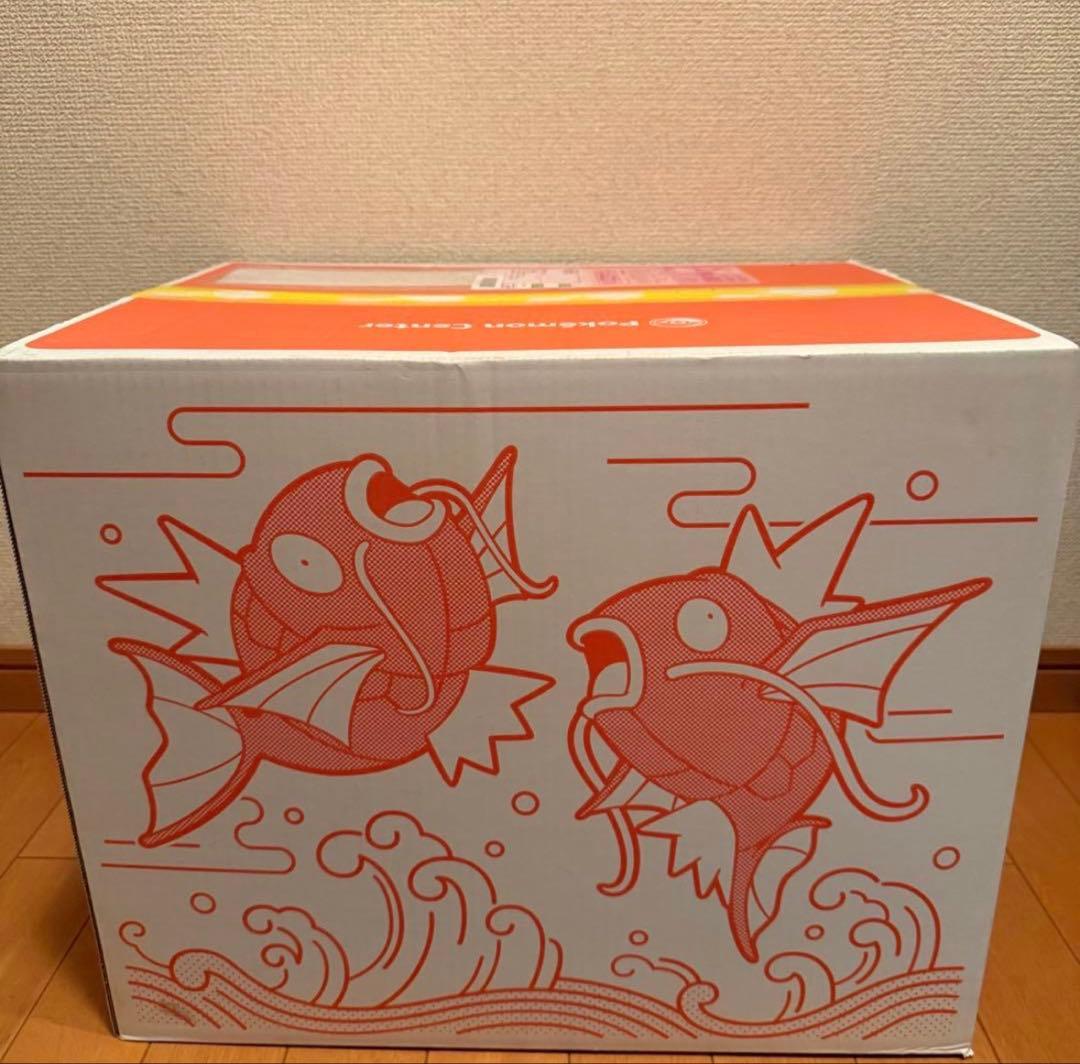 【最安値】ピカピカボックス2026 未開封