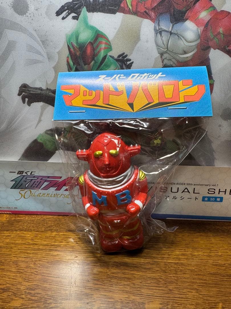 ZOLLMEN マッドバロン 貯金箱