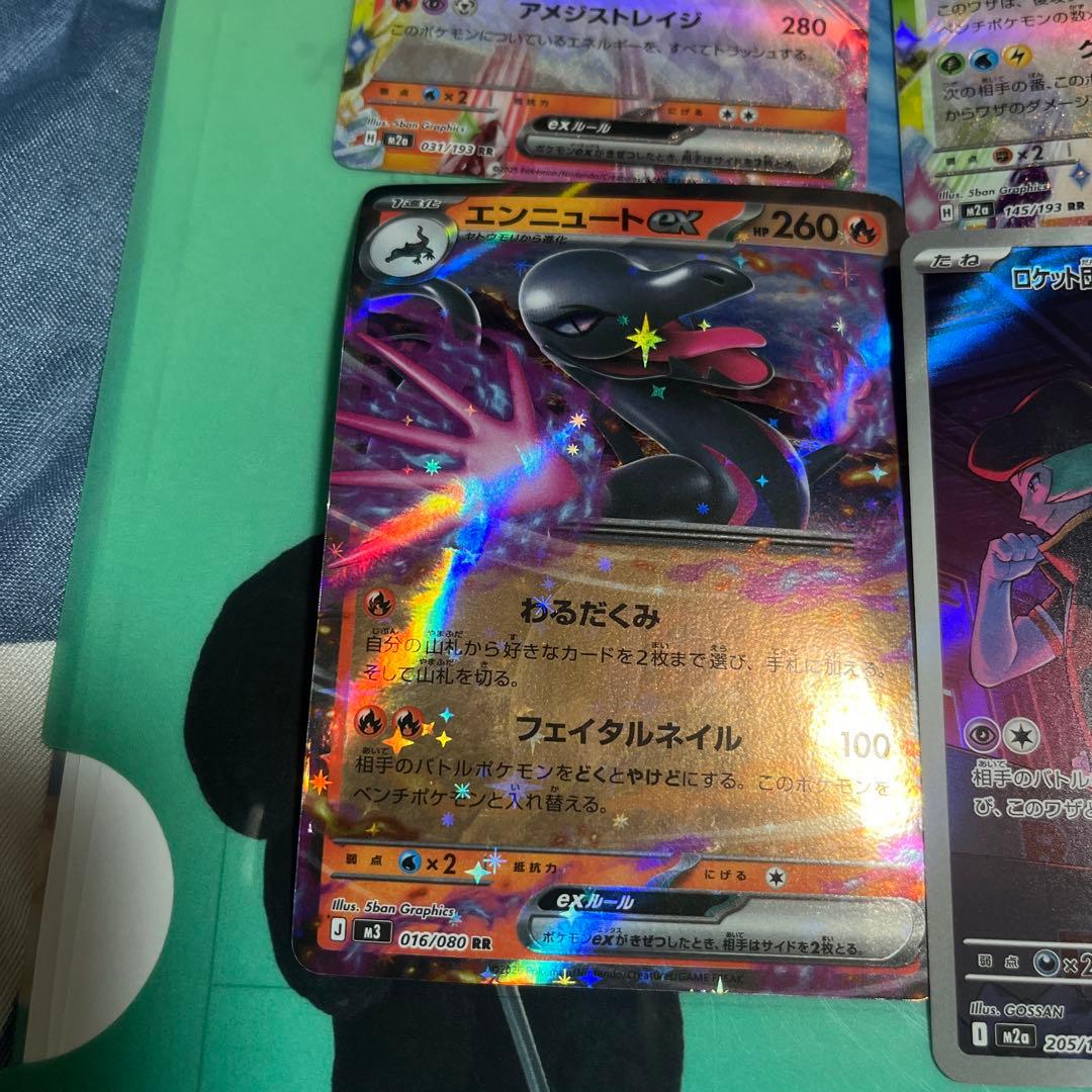 ポケモンカードGXセット - メルカリ