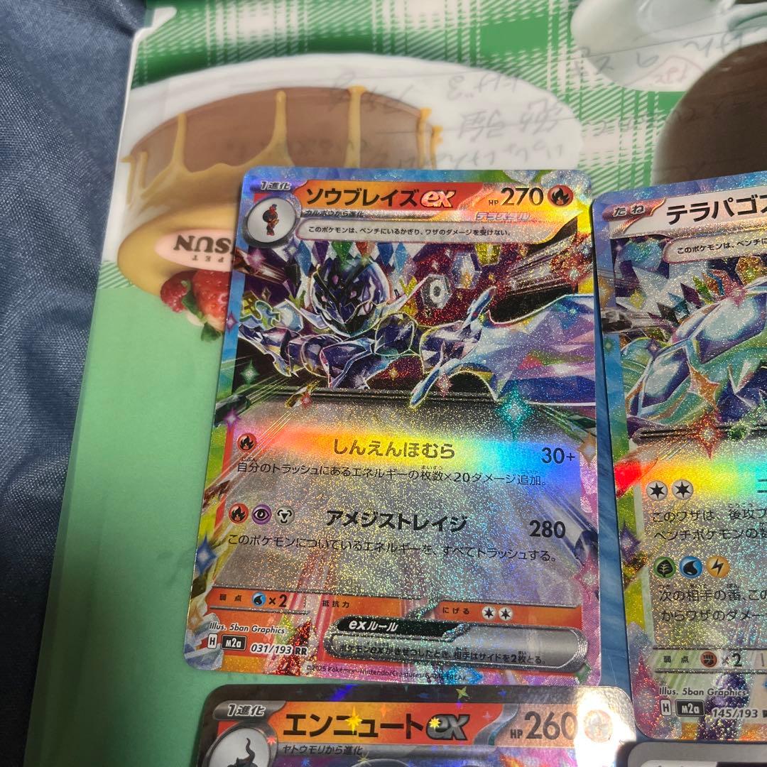 ポケモンカードGXセット - メルカリ