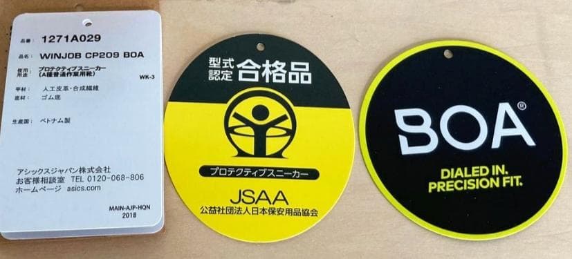 ⭐️新品未使用⭐️ASICS 安全靴 CP209 限定イエロー　22.5cm