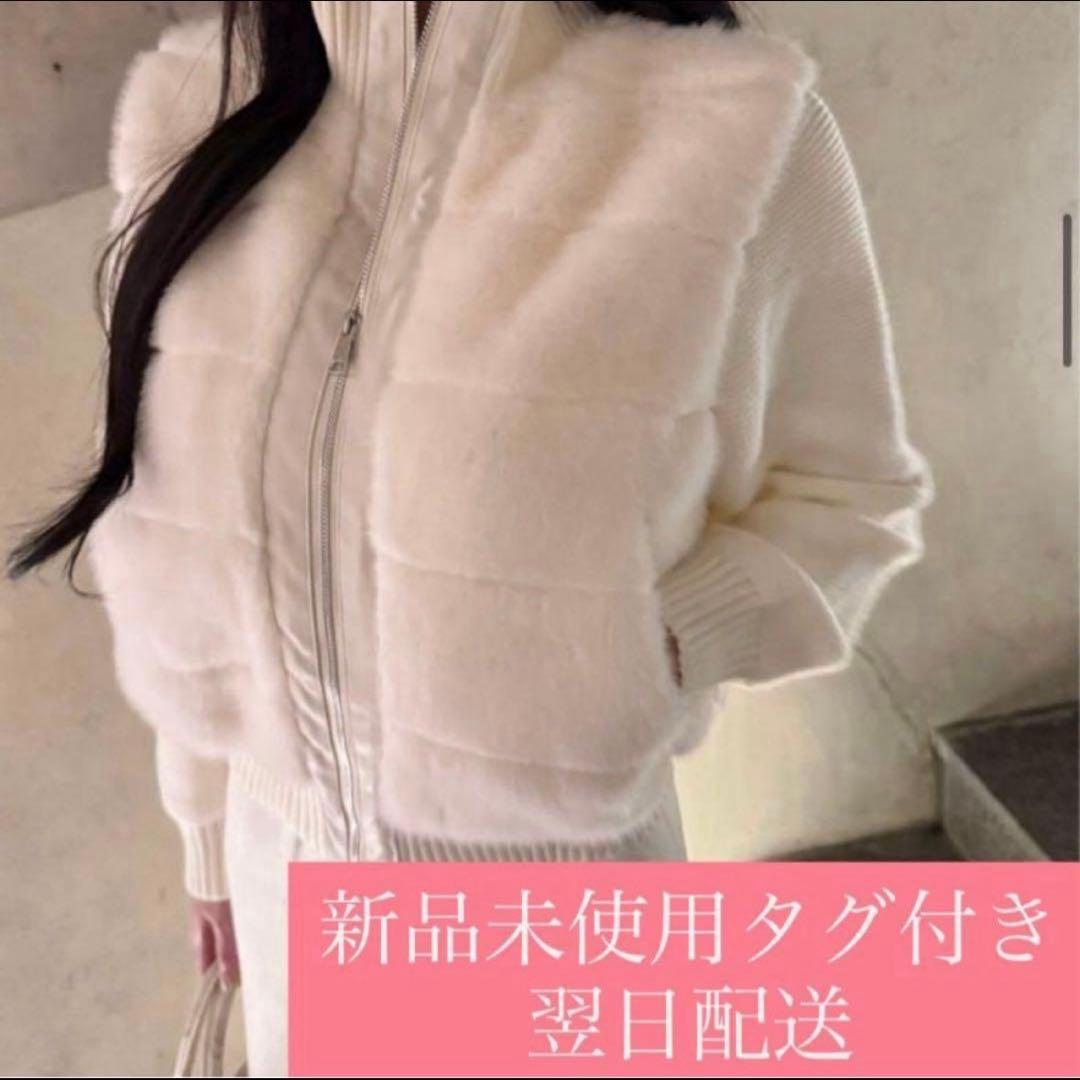 翌日配送　ダウンコート　エコファーダウンジャンパー　ダウン　新品