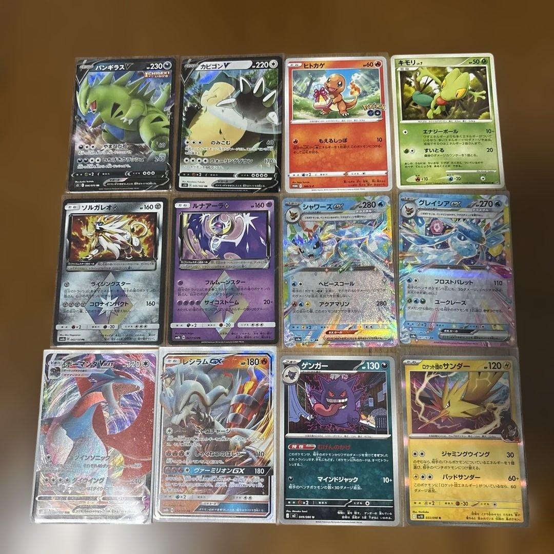 ポケカ まとめ売り - メルカリ