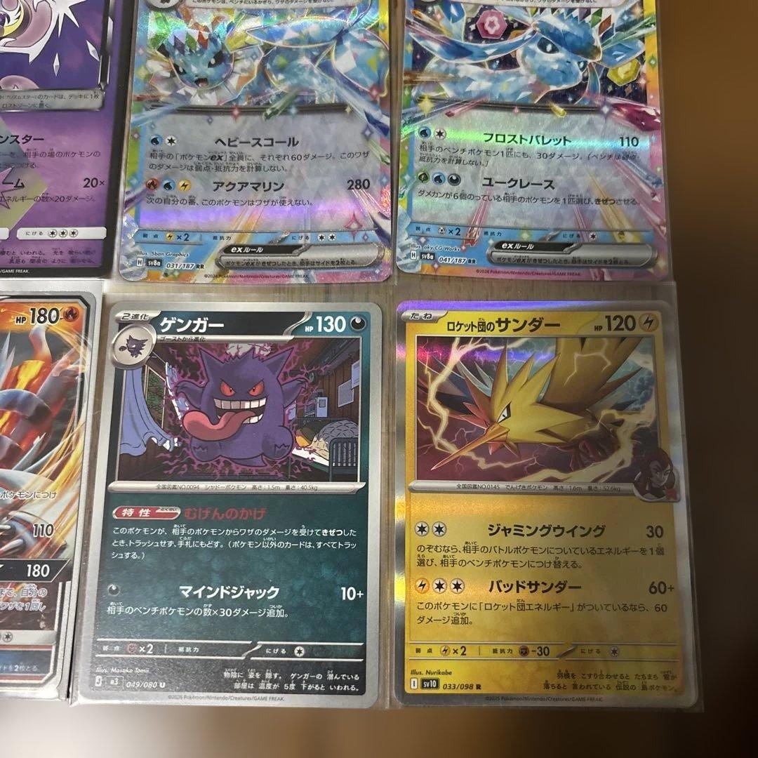 ポケカ まとめ売り - メルカリ