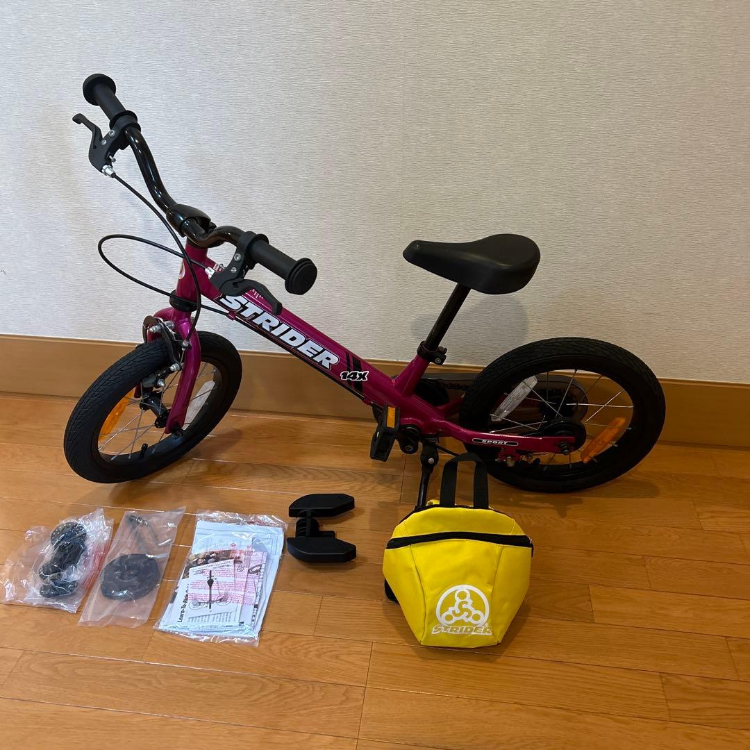 中古美品 ストライダー 14x STRIDER ピンク スタンド付
