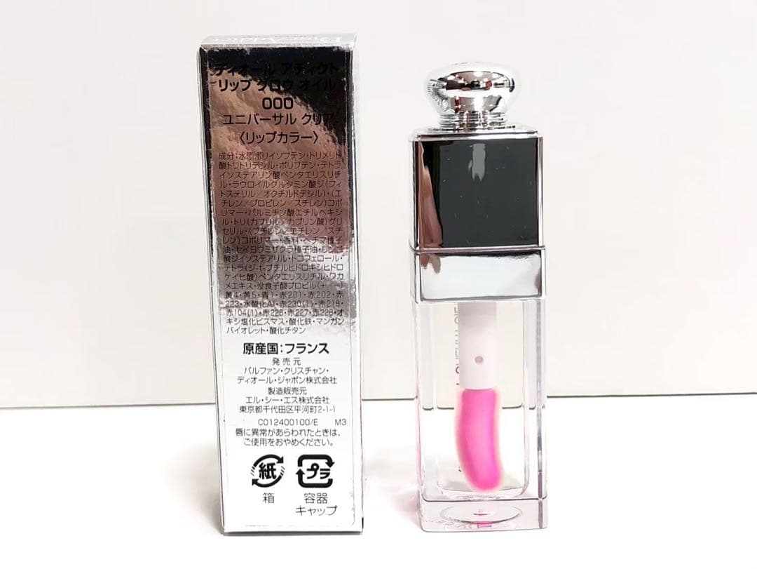 ◎ポール＆ジョー、ランコム、ディオール、DHC コスメ 7点セット