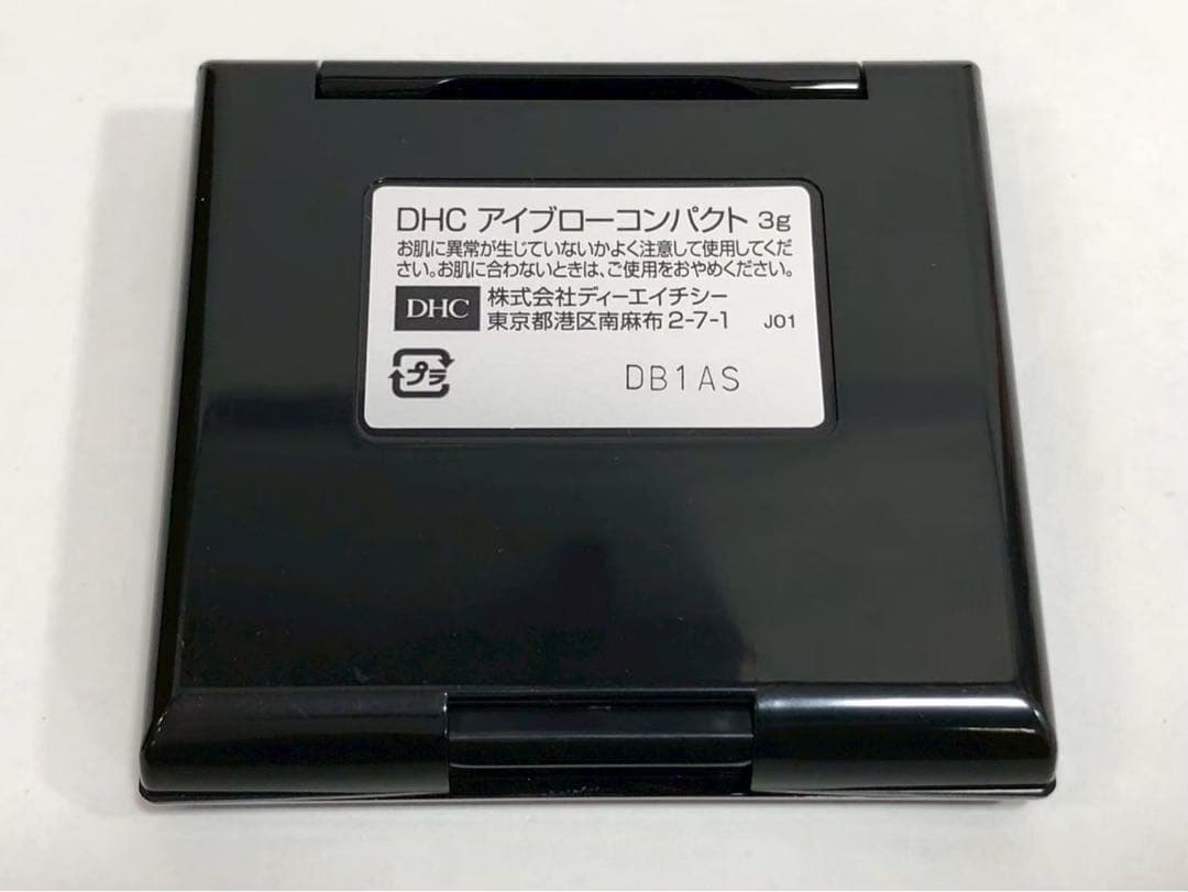 ◎ポール＆ジョー、ランコム、ディオール、DHC コスメ 7点セット