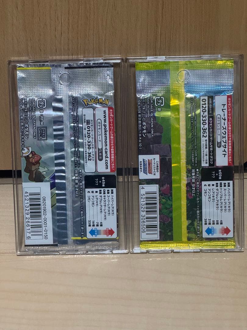 ポケカ ドリームリーグ イーブイヒーローズ 未開封パック ポケモン