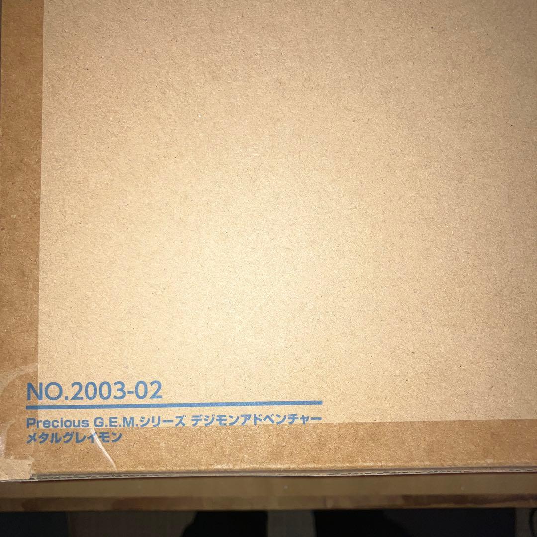 メタルグレイモン フィギュア 輸送箱未開封 Bandai Amazing Mechanism!) Figure-rise Standard Amplified Metal