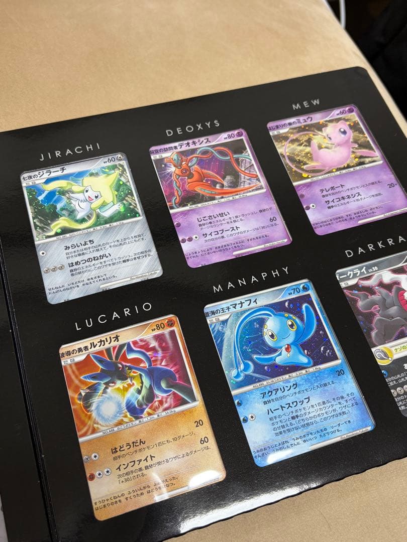 ポケモンカードゲームDP 映画10周年記念 プレミアムシート 12枚セット