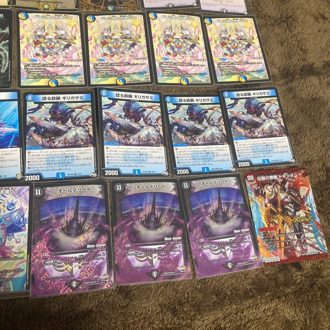 ダーツデリート 理論派デリート ブライゼシュート デッキ 2018 - メルカリ