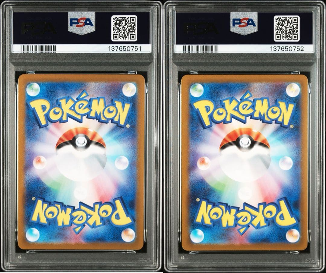 PSA10 連番】ポケモンカード ピカチュウar 151 173/165 - メルカリ