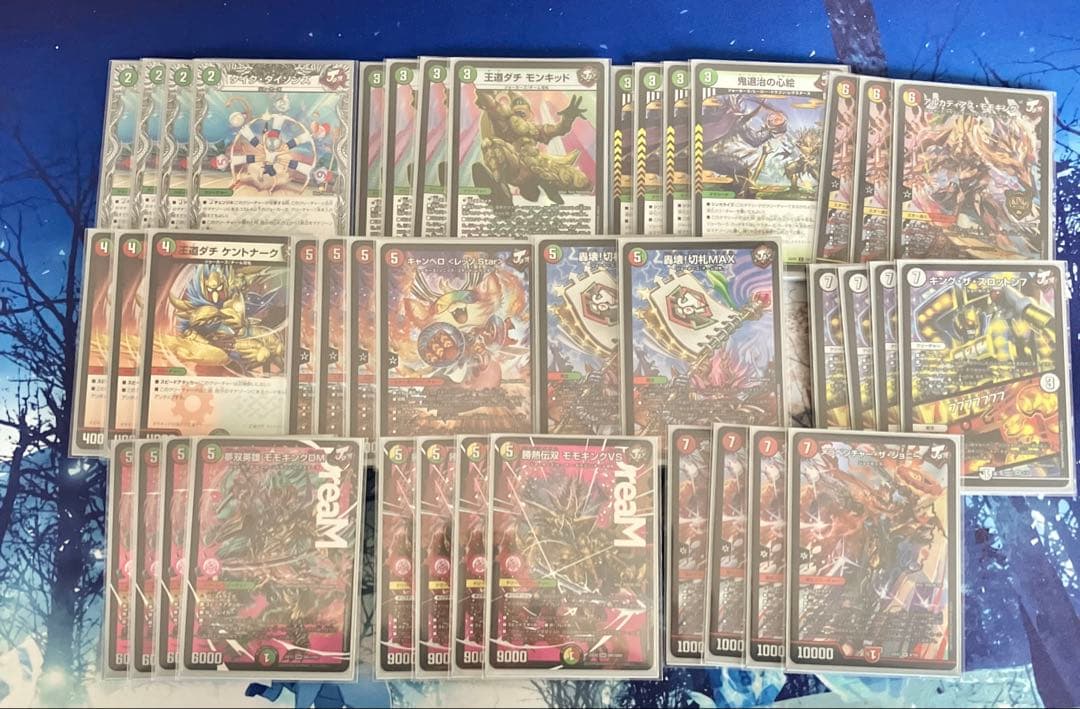 赤緑モモキングデッキ　モモキングvs モモキングdm デュエマ