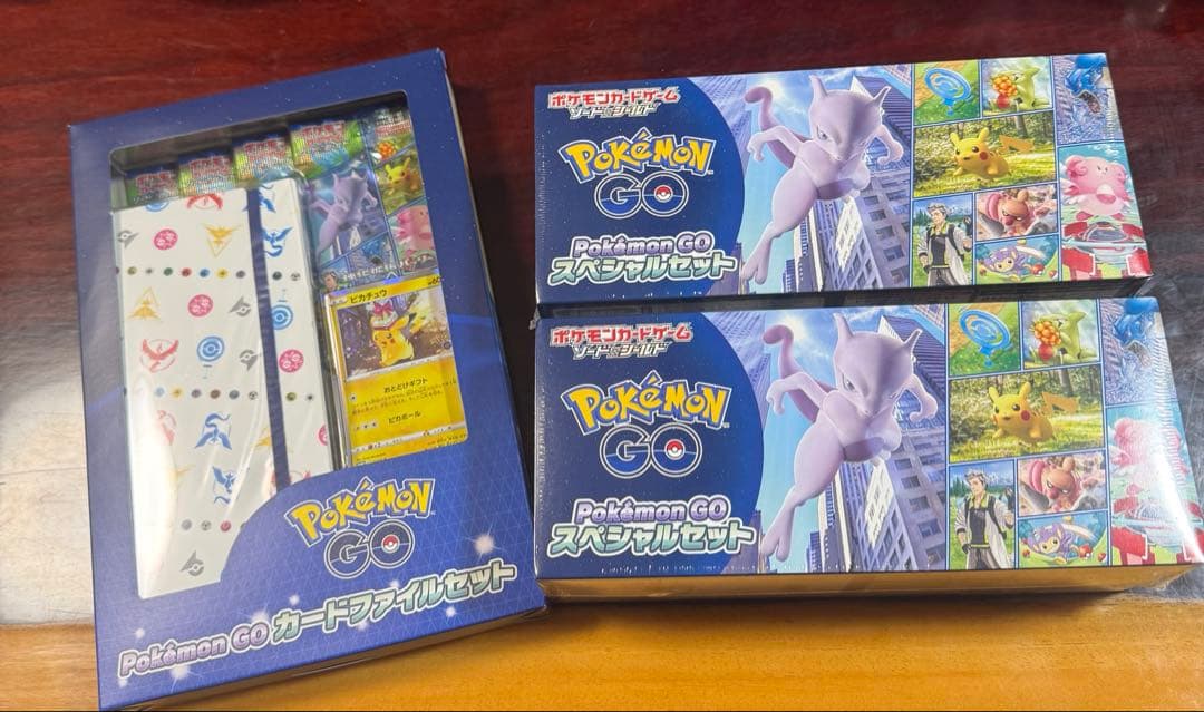 【シュリンク付】ポケモンGO カードファイルセット&スペシャルセット2個 ポケモンGOスペシャルセット2個 シュリンク付き カードファイルセット