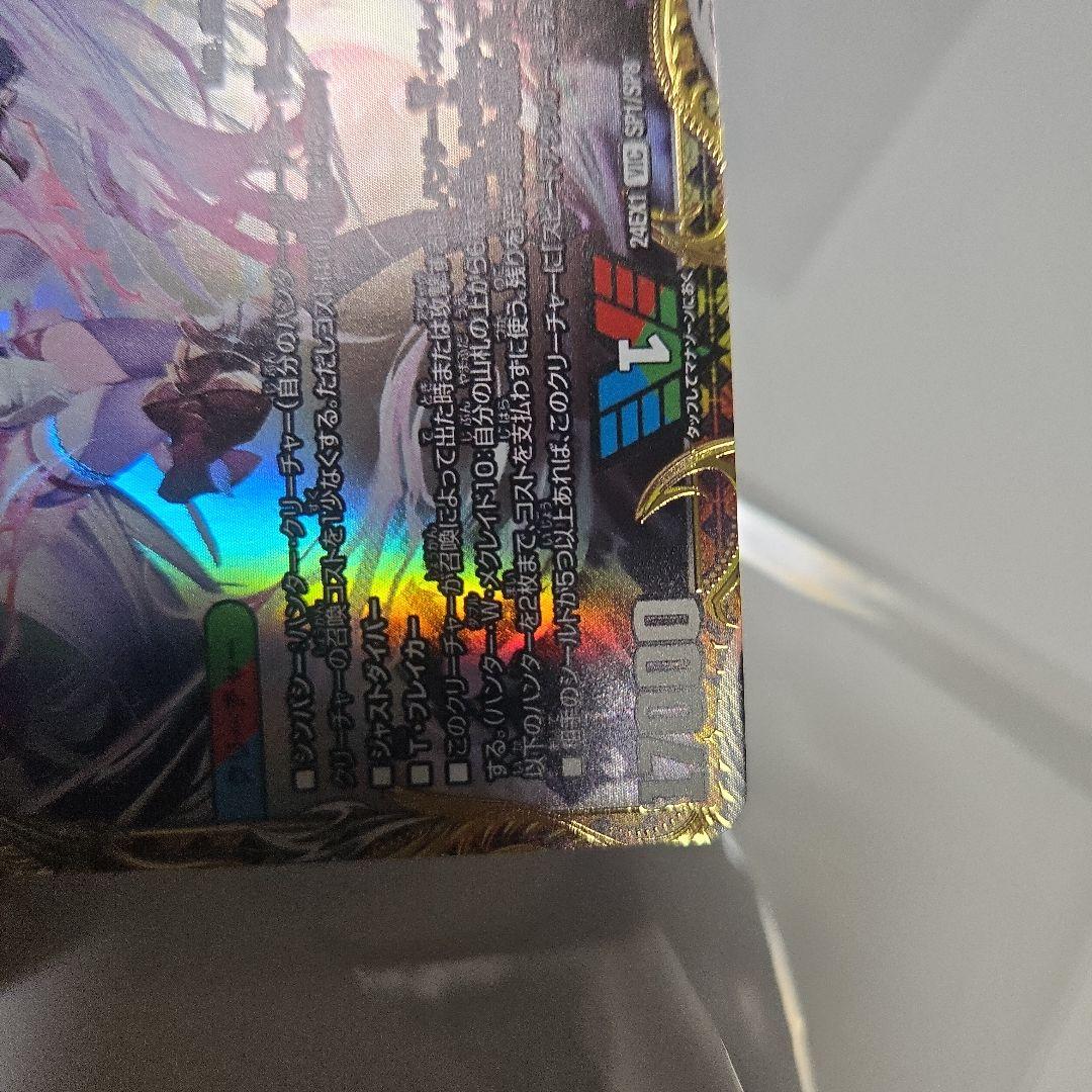 勝利の頂カイザー 刃鬼 金トレ 美品 - メルカリ