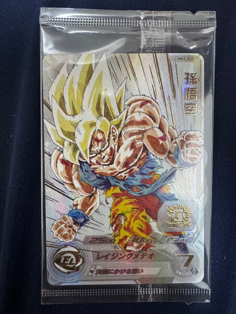 MM3-071 孫悟空　未開封