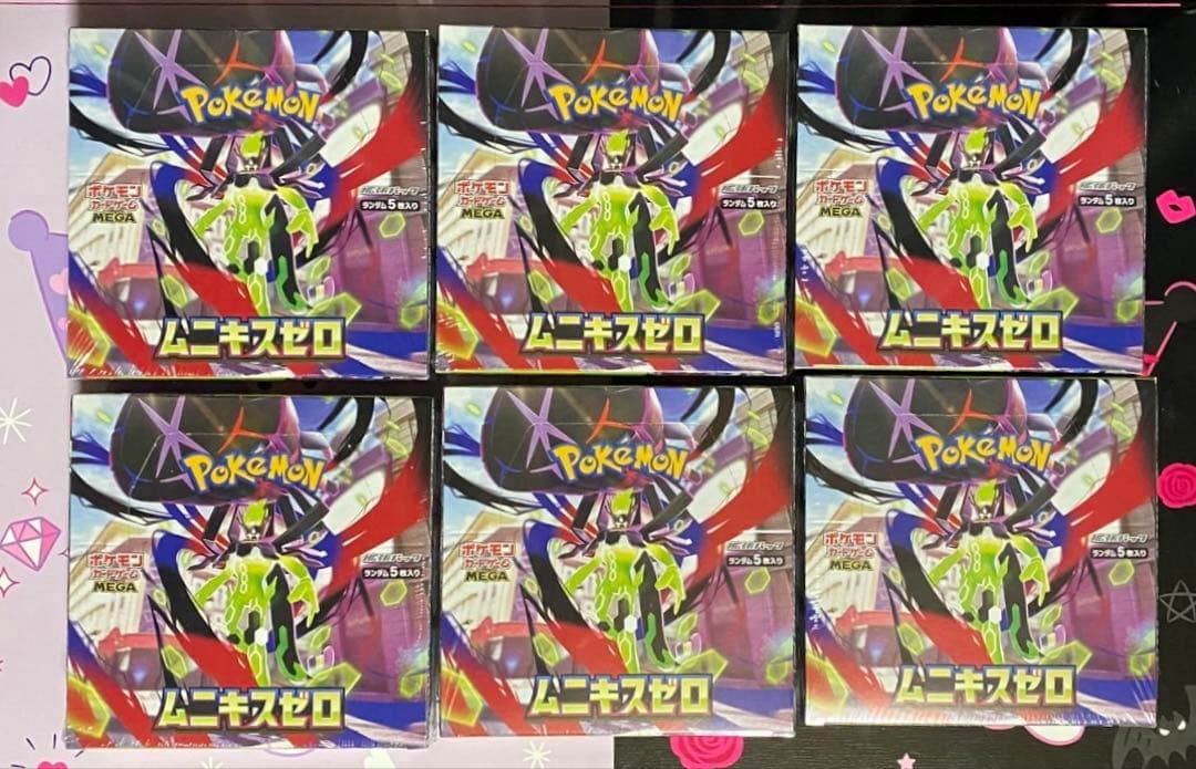 ポケモンカードゲーム ムニキスゼロ6box 新品・未開封 シュリンク付き