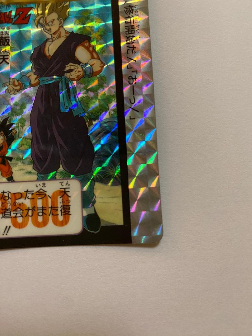 No.631 孫悟飯&悟天 ドラゴンボールZ カードダス - メルカリ