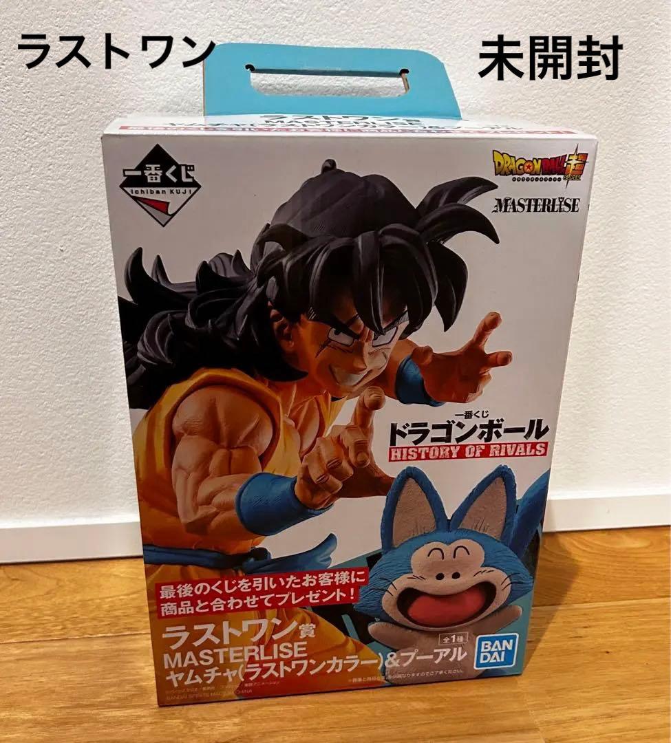一番くじ ドラゴンボール ラストワン賞 ヤムチャ＆プーアル フィギュア 買取】MASTERLISE ヤムチャ(ラストワンカラー)＆プーアル ラストワン賞