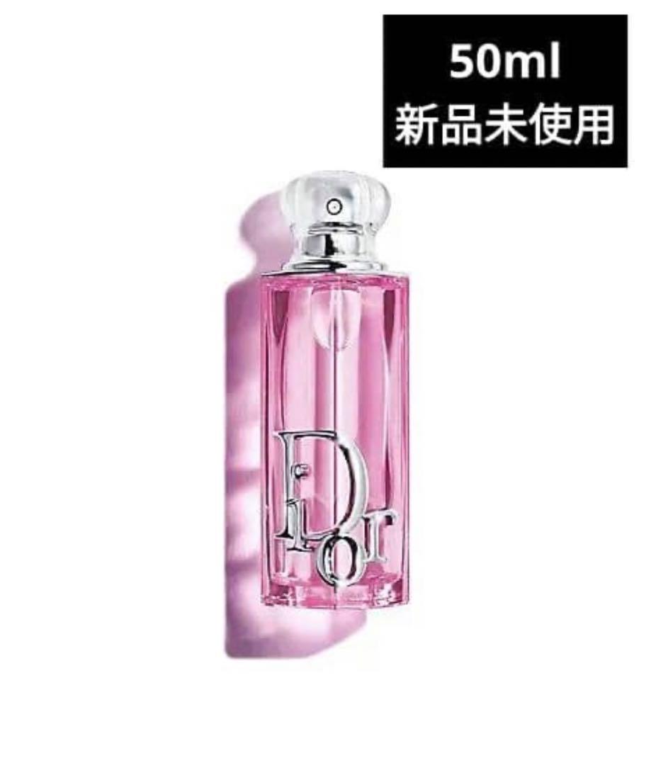 新品　Dior50ml ディオールアディクト　ロージーグロウオードゥパルファン