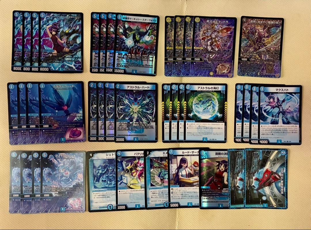 青単サイバー デッキ　エピタフ　メルカリ便 デュエルマスターズ - 本格構築【青単サイバー】デッキ＆3重スリーブ