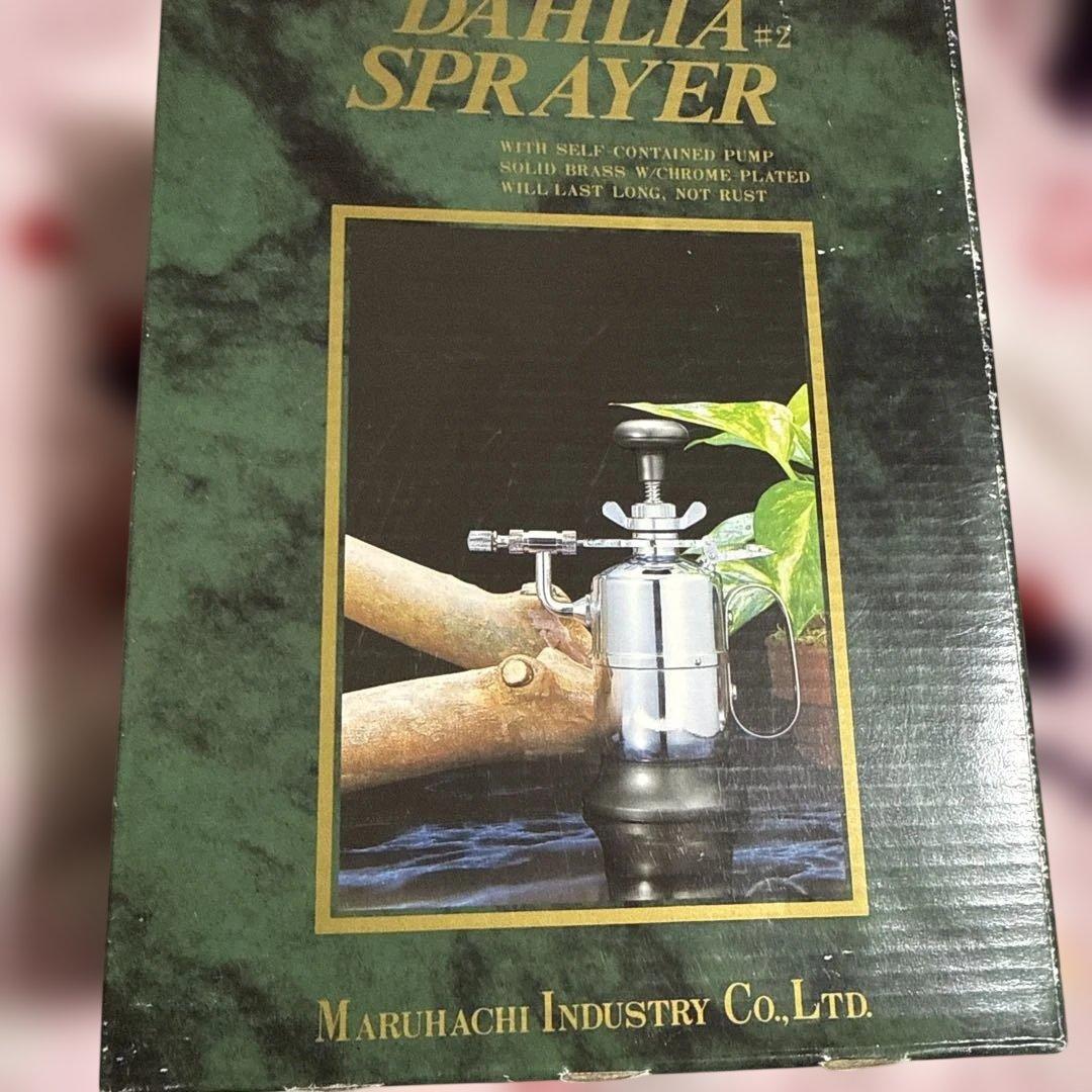 超格安 新品未使用 マルハチ産業 ダリヤ印スプレーヤー 霧吹き 320cc #2