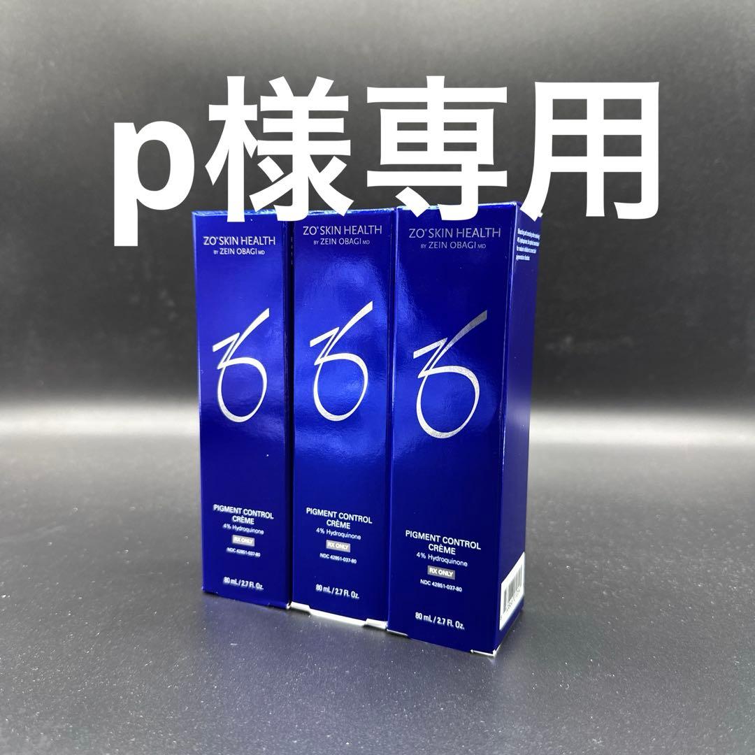 p　ゼオスキンヘルスミラミン３本