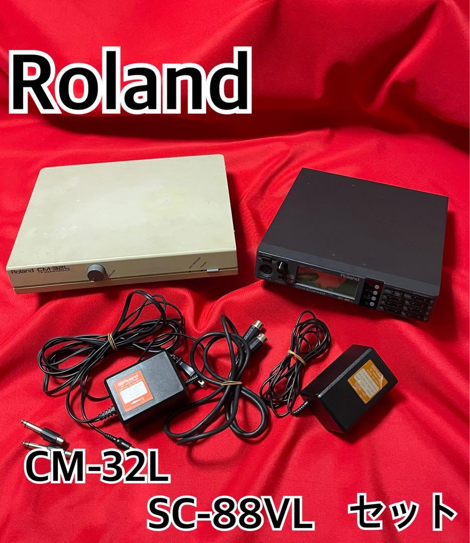 【Used】Roland ローランド CM-32L SC-88VL セット Roland SC-88VL Sound Canvas GS MIDI Sound Module | eBay