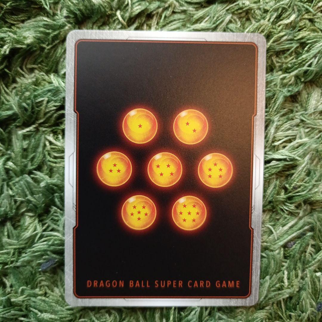 SB02-006 孫悟飯：少年期 パラレル R☆ フュージョンワールド - メルカリ