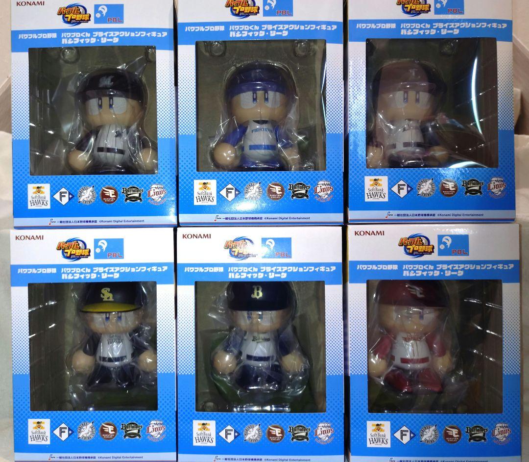 パワフルプロ野球パワプロくん プライズアクションフィギュア パリーグ 6点