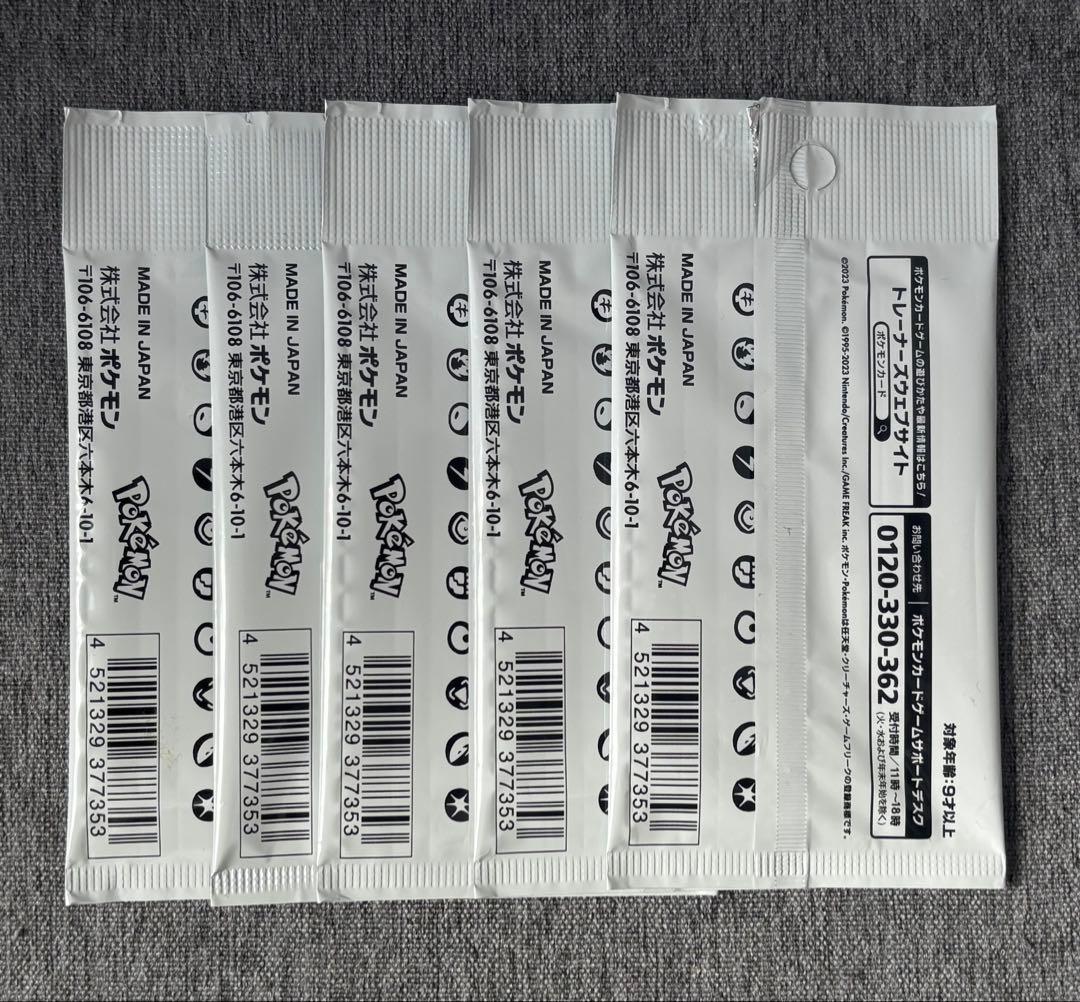 ポケモンカード 長場雄 yu nagaba プロモ イーブイズ 5点セットの通販