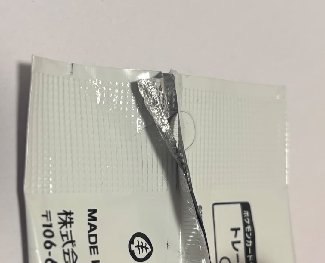 ポケモンカード 長場雄 yu nagaba プロモ イーブイズ 5点セットの通販