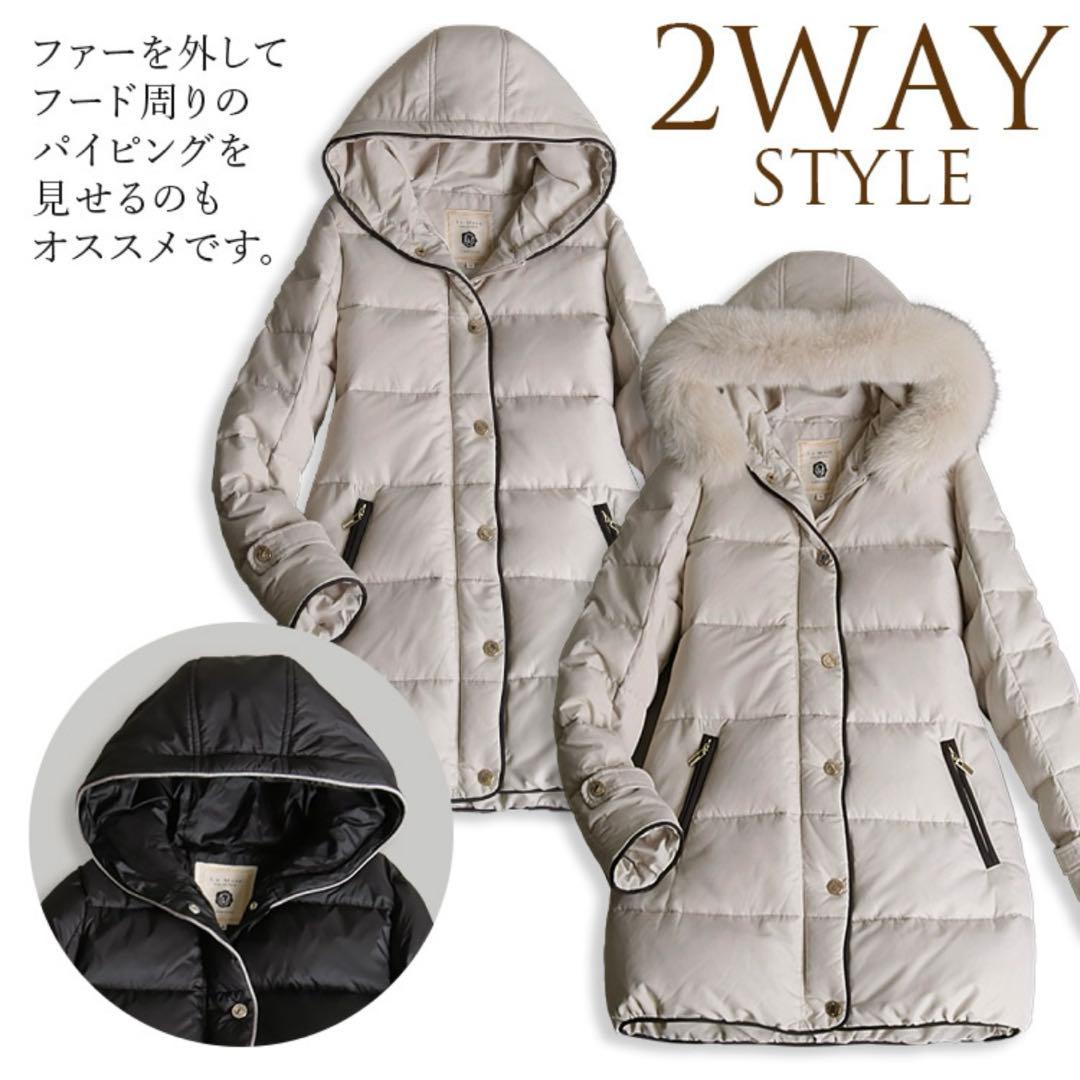 La MODE 洗えるダウンコート フォックスファー 2way 極美 グレージュ