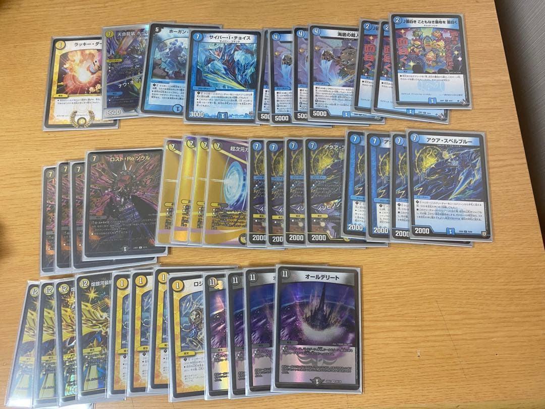 ダーツデリート[最高戦績GP BEST64][128人規模の大会準優勝]