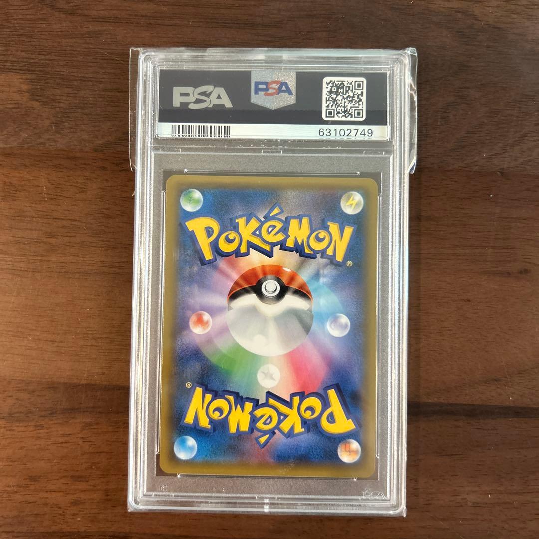 PSA9 アーマードミュウツー プロモ [SM-P 365] - メルカリ