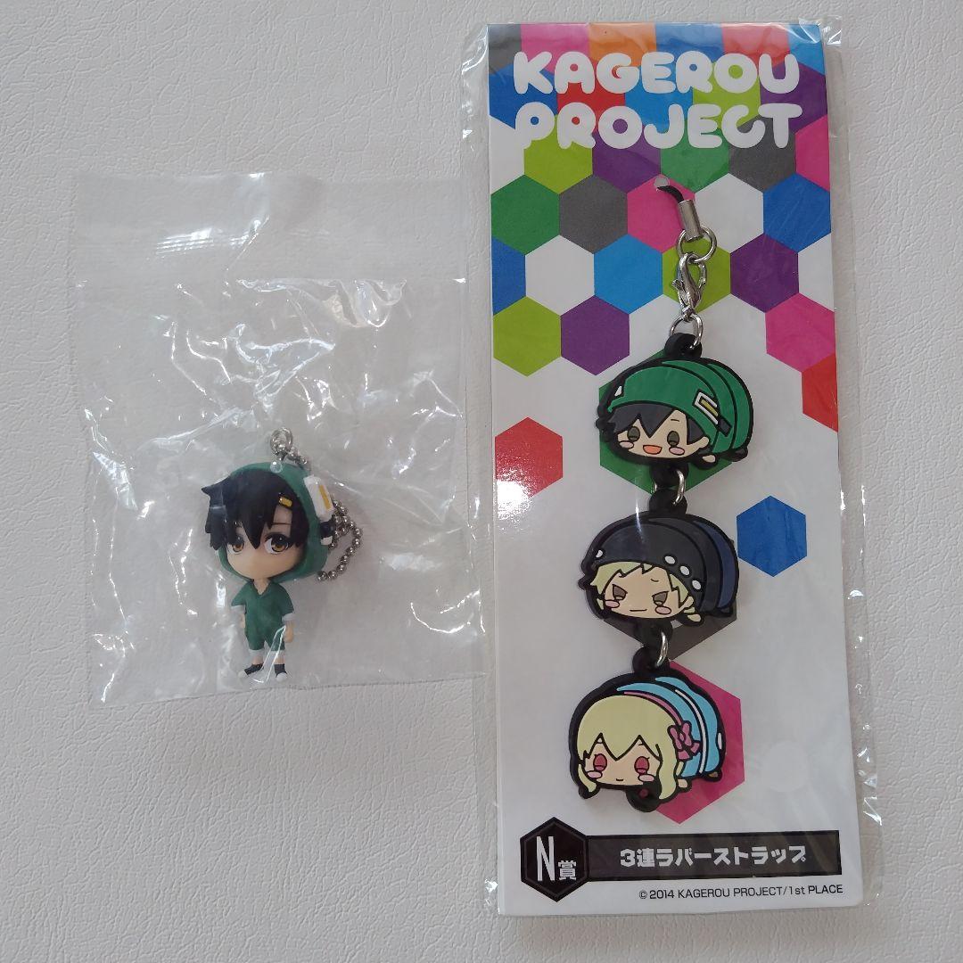 カゲロウプロジェクト(カゲプロ) グッズ セト - メルカリ