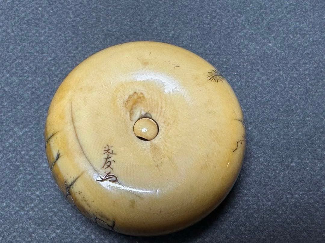 極上 根付 饅頭 天然素材 アンティーク 骨董 飾り物 古美術品 置物細密細工