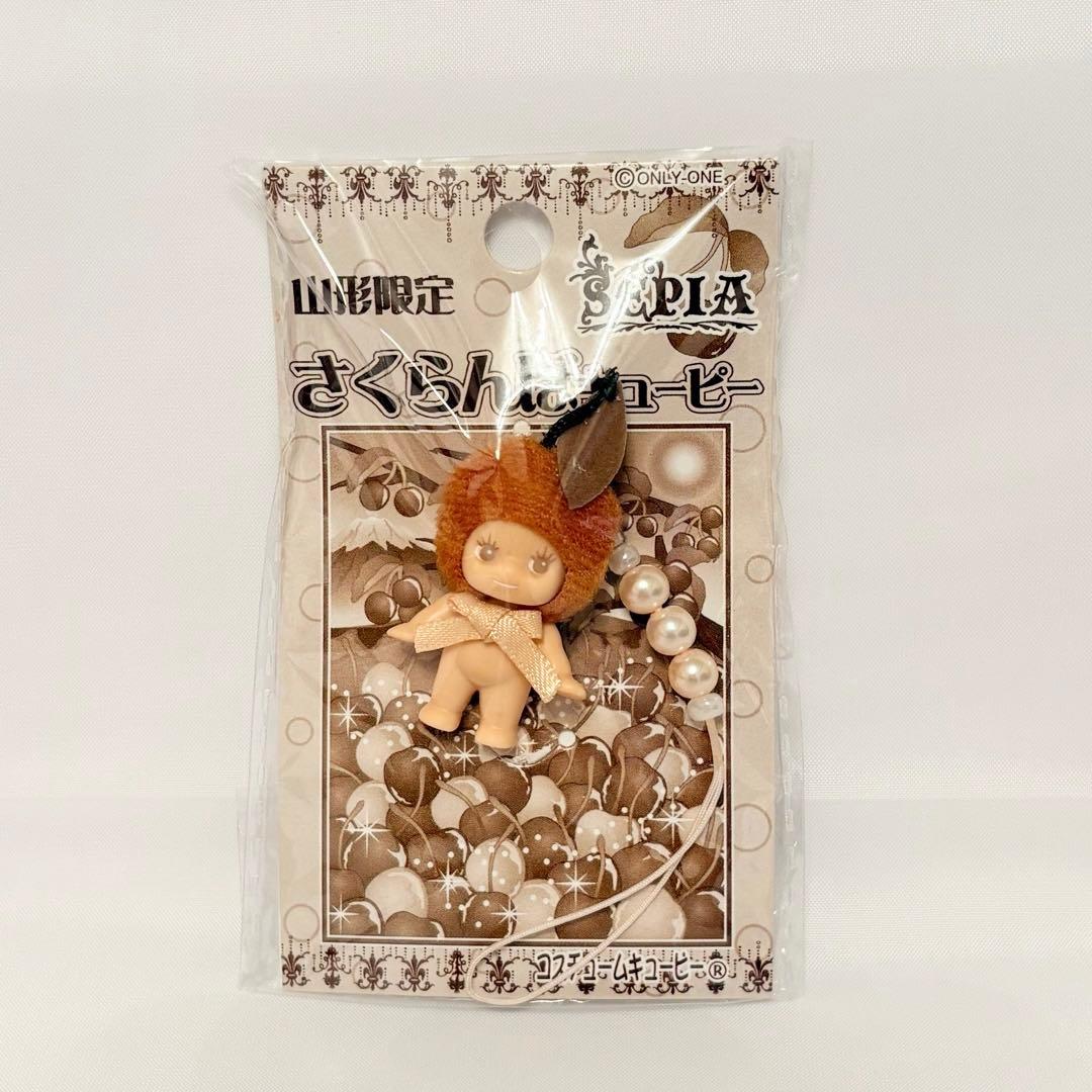 セピア さくらんぼキューピー SEPIA 山形限定 ご当地キューピー