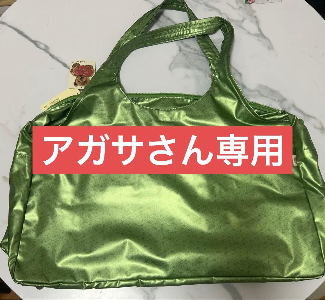 ヤマト屋　ラビラビバッグ