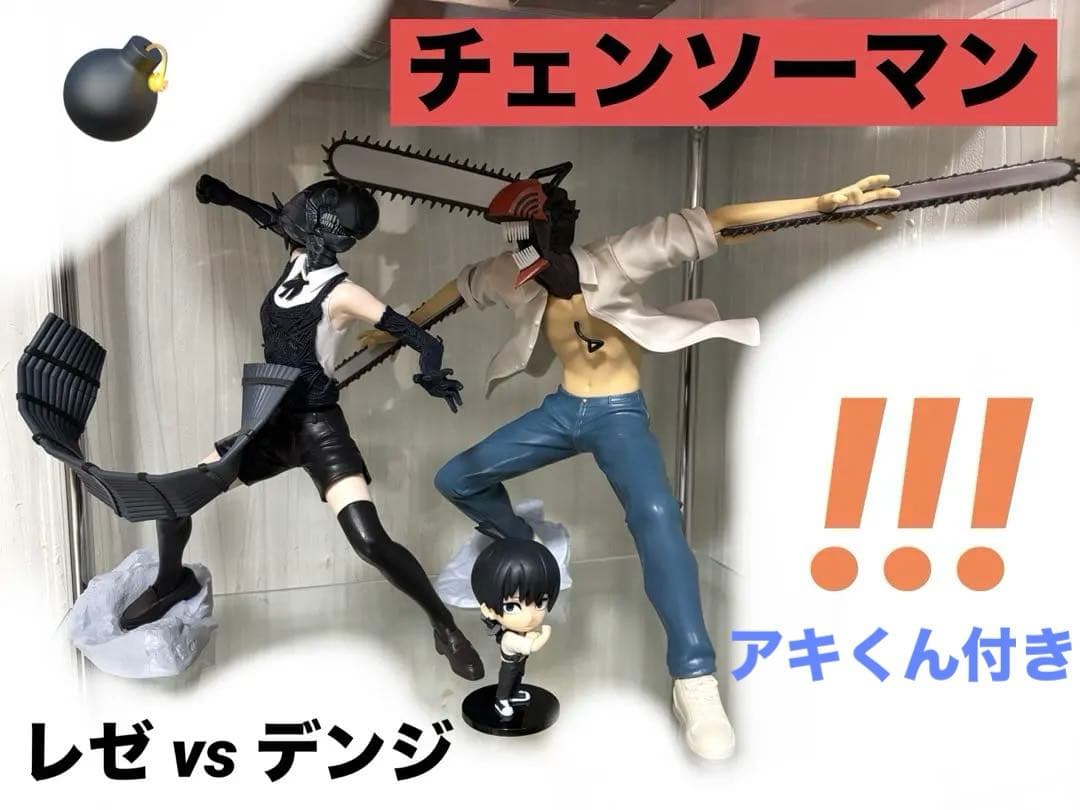 Grandistaチェンソーマン フィギュア ボム デンジ - メルカリ