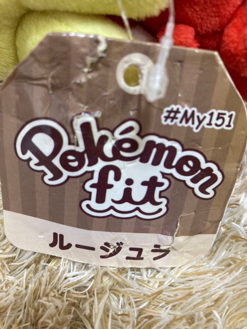 レア 紙タグ付き 2018 ポケモン fit ルージュラ ぬいぐるみ - メルカリ