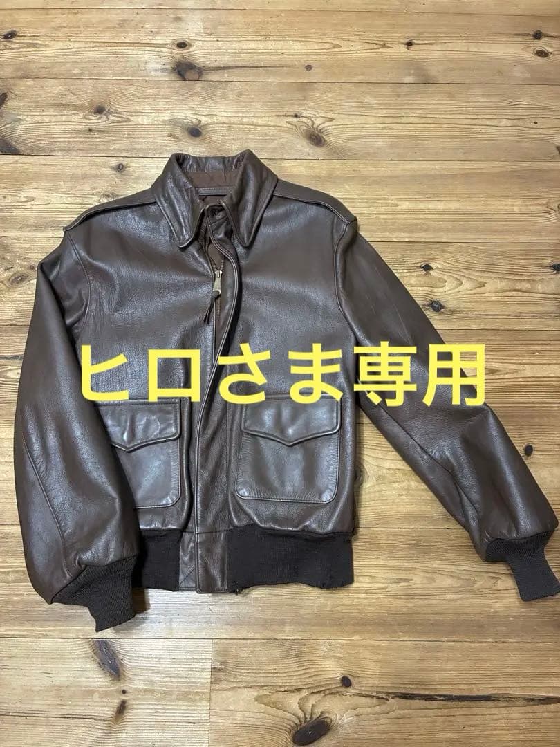 A-2フライトジャケット スコービルジップ