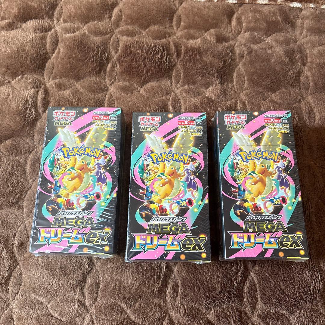 ポケモンカードゲーム MEGA ドリーム ex シュリンク付き3BOXセット
